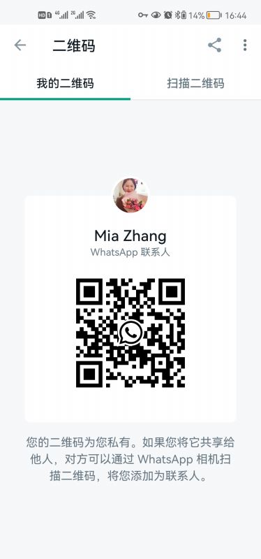 Wechat